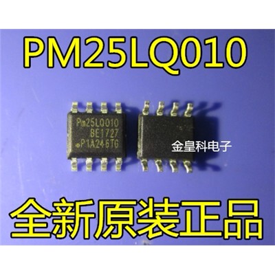 PM25LQ010B-SCEbit/8Kyt