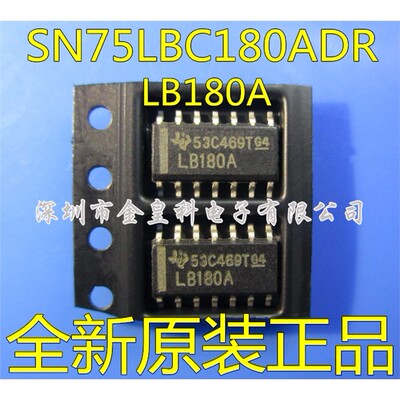 SN75LBC180ADR丝印OP-14