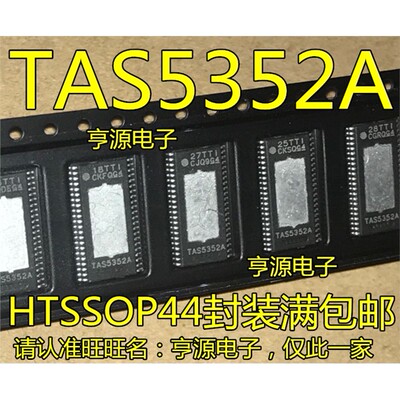TAS5352DDVRE1624TAS535