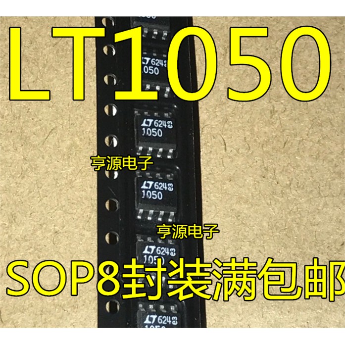 LTC1050  LTC1050CS8 运算放大器芯片  可直拍 SOP-8封装 LT1050