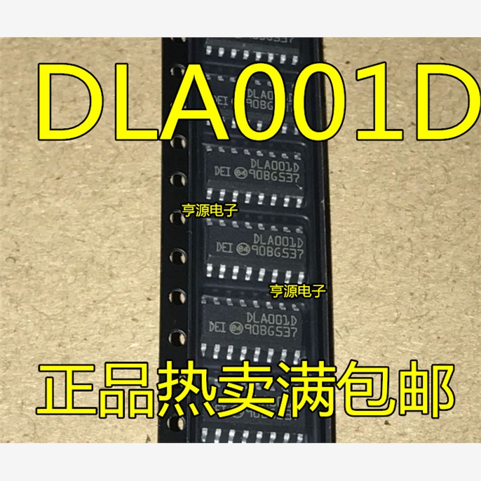 DLA001正品液晶电源芯片