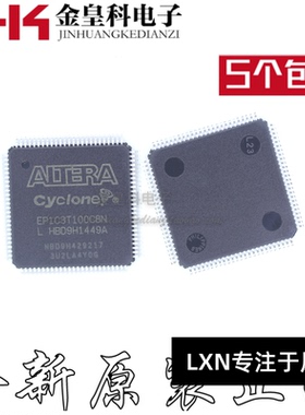EP1C3T100C8N EP1C3T100C8 可编程逻辑器件 TQFP-100 全新原装