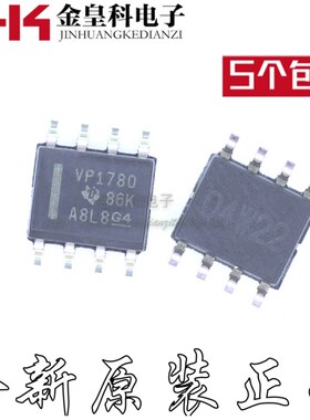 全新原装进口 SN65HVD1780DR VP1780 SOP8贴片 收发器芯片IC