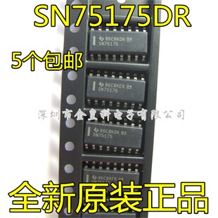 全新原装正品 SN75175DR 接口收发器 SN75175 贴片SOP16 现货直拍