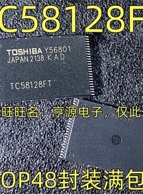 TC58128FT 存储器IC芯片 TOSP-48封装 内存芯片 质量保证 可直拍
