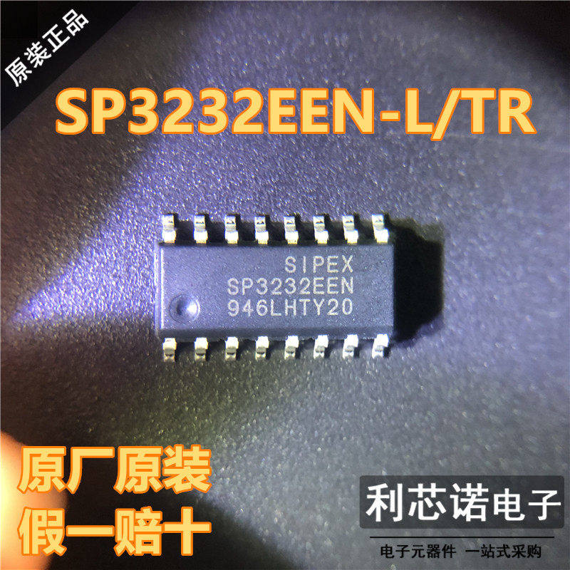 进口原装 贴片 SP3232EEN-L/TR SOIC-16 RS232 收发器IC芯片 直拍,电子元器件市场,芯片,淘宝优惠券,粉丝福利购,淘宝优惠卷