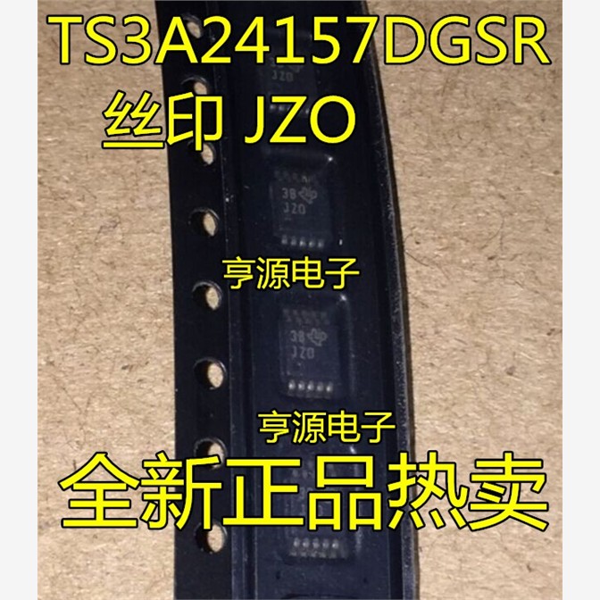 TS3A24157DGSRJZO0MP模