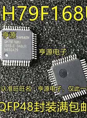SH79F168U SH79F1611U SH367309U SH367309U/048UR QFP48 进口