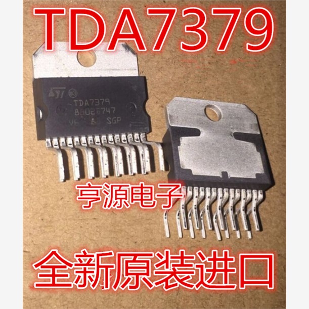 TDA7379 伴音功放IC 进口现货 一换就好 欢迎咨询 热卖