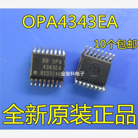 OPA43EA/2K516运算放大