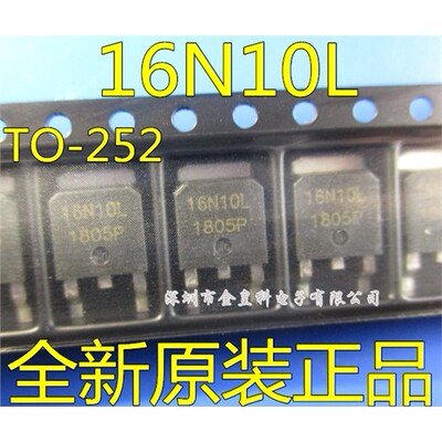 全新原装ST16N10DEL贴
