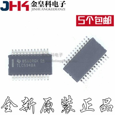 直拍TLC5948ADBQR贴片S