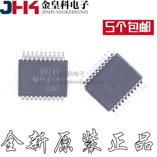 全新原装SN74AHCT2DBR