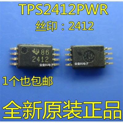 全新原装TPS241WR封装MS