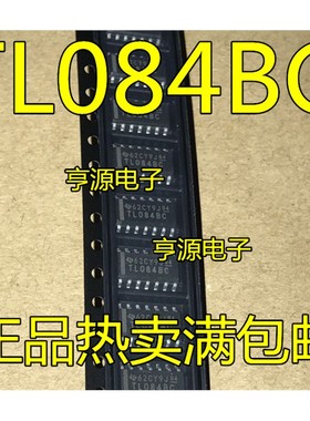TL084BC  SOP-14贴片 TL084BCDR 运算放大器 进口  全新原装