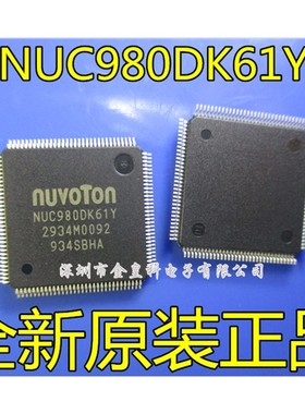 NUC980DK61Y LQFP128 新唐NUVOTON全新原装 现货库存