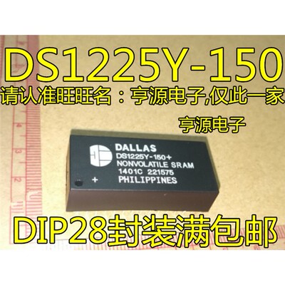 DS1225Y-0+IP8存储器芯