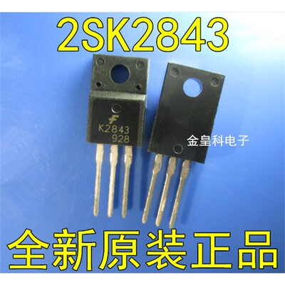 全新正品2SK284310A6V