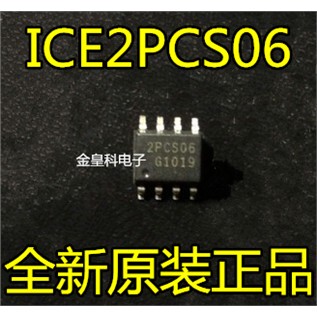 深圳店2PCS06ICE液晶电