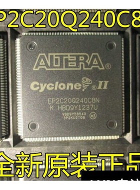 深圳店 EP2C20Q240C8N EP2C20Q240C8 QFP240 全新原装进口 现货