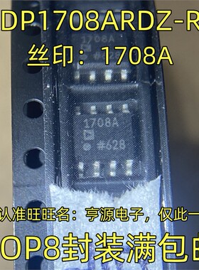 ADP1708ARDZ-R7   SOP-8 丝印1708A 可调电压稳压器芯片 现货