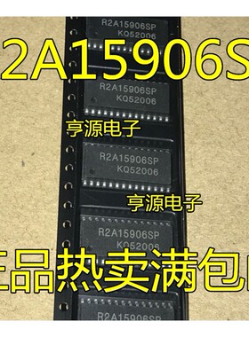 R2A15906 R2A15906SP  SOP28封装 进口 现货 可直拍 欢迎咨询