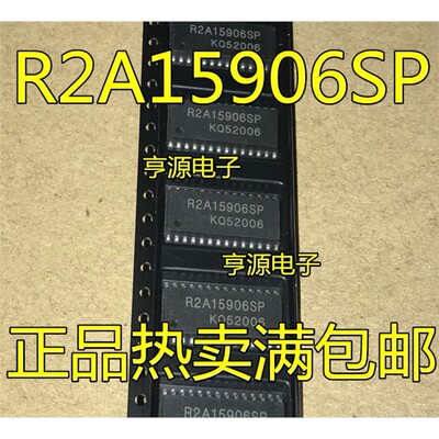 R2A15906SPO8封装进口