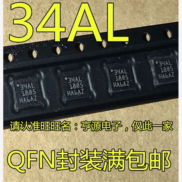 LIS344ALHTR ALH 丝印 34AL 34AH  LIS244AL ALTR ALH 24AL 24AH