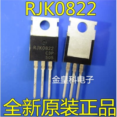 深圳店控制器MOS场效应