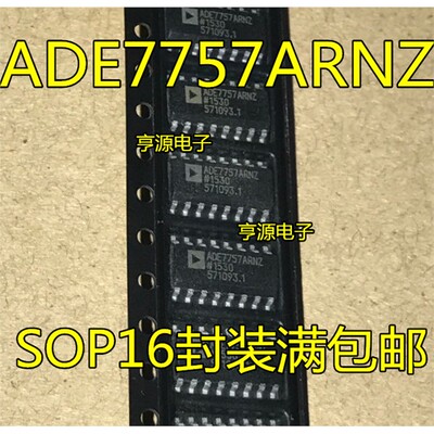 ADE775RNZSOP16原装现
