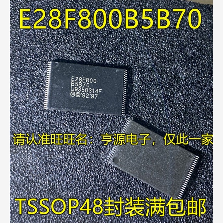 E28F800B5B7TSSOP48脚