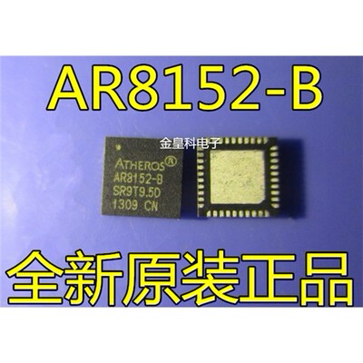 ATHEROS网卡芯片8152-B