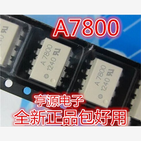 A7800 A7800A HCPL-7800 HCPL7800 光耦贴片SOP-8 进口现货 热卖