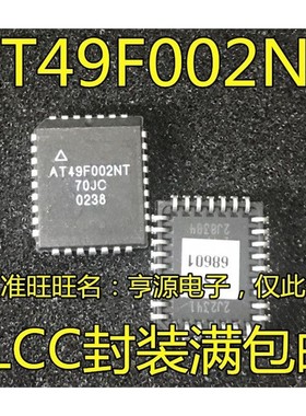 AT49F002NT-70JC AT49F040A-70JI PLCC封装 进口现货 质量保证