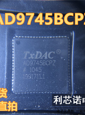 AD9745BCPZ AD9745BCPZRL 封装：LFCSP-72 模数转换芯片 现货直拍