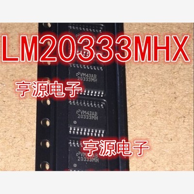 稳压芯片LM20HXSOP-8进