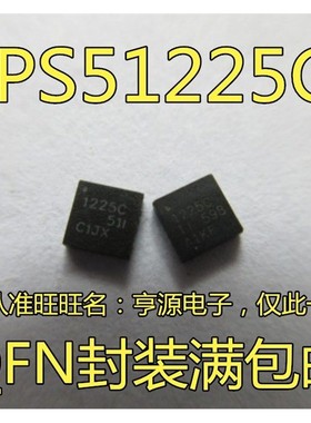TPS51225C TPS51225 TPS51225CRUKR 1225C QFN笔记本电源常用芯片
