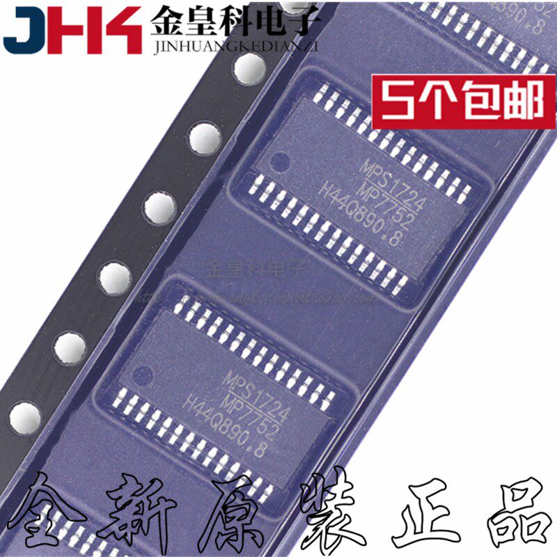 全新原装 MP7752 MP7752GF-Z TSSOP28 18V D类音频放大器 现货 - 实物图