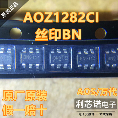 AOS进口原装Z1282CI丝印