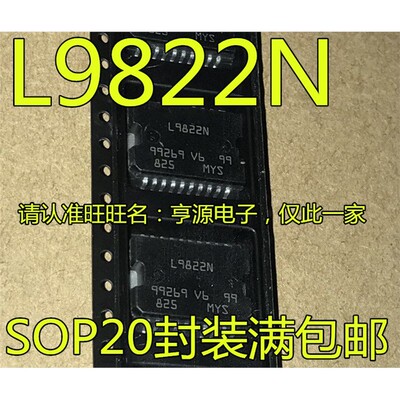 L9822N汽车发动机、变速