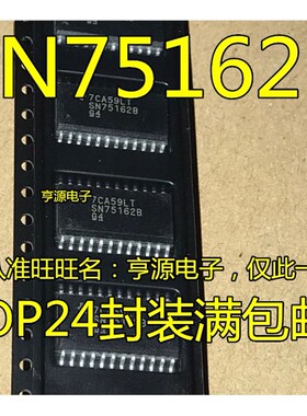 SN75162BDWR SN75162BDW SN75162B SOP24 芯片  可直拍 进口现货