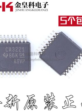 SN75C3221DBR CA3221 SSOP16 驱动器 全新进口