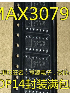 MAX3079ESD  MAX3079EESD MAX3079E SOP14 RS-485收发器芯片 进口