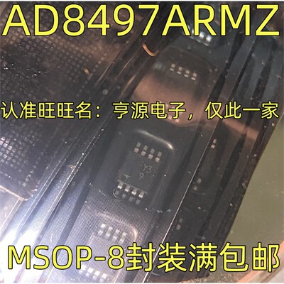 AD8497ARMZ丝印Y36B?CSO