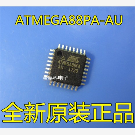 ATMEGA88PA-AU专营单片