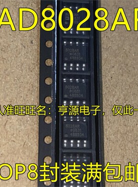 AD8028 AD8028AR AD8028ARZ 8028AR AD8027ARZ 8027AR SOP8