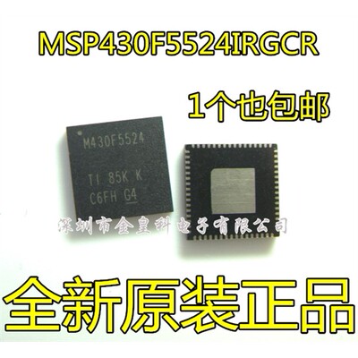 MSP430F5524IRGCRQFN-6
