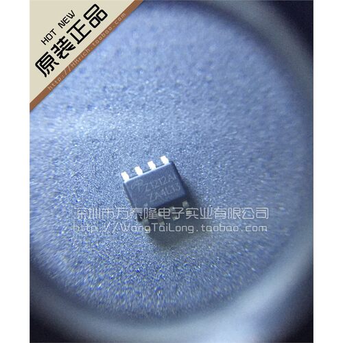 全新AOZ12ISP-8量大价