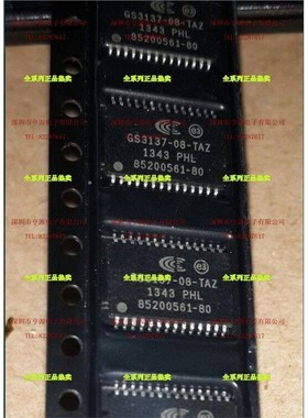 GS3137 GS3137-08  GS3137-08-TAZ  原装进口芯片热卖