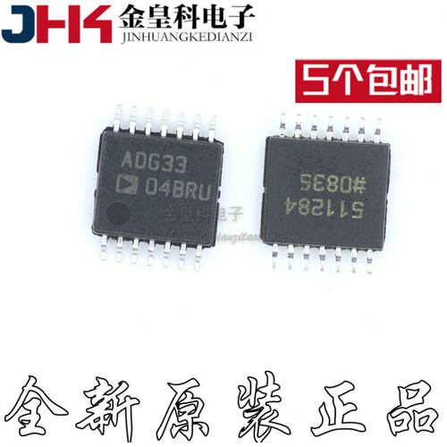 ADG3304BRUZ逻辑芯片TSS